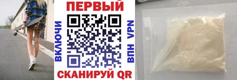 где найти   Янаул  АМФЕТАМИН 97% 