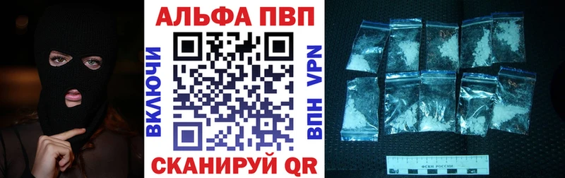 где купить mega зеркало A PVP Соль Янаул