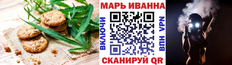 что такое   Янаул  Еда ТГК конопля 