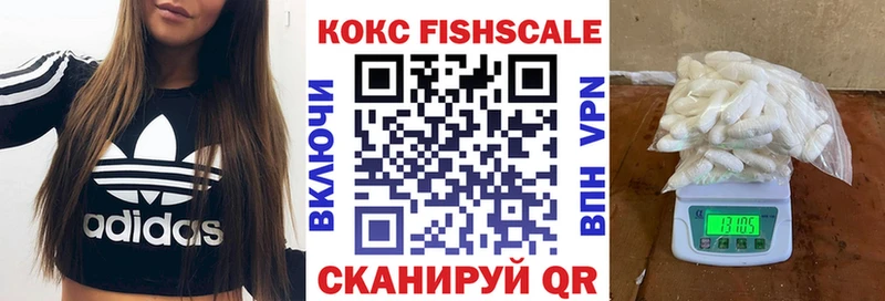 цена наркотик  Янаул  COCAIN 97% 