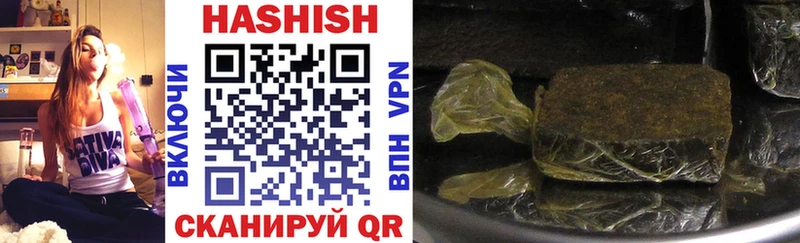 ГАШИШ Изолятор  цены   Янаул 