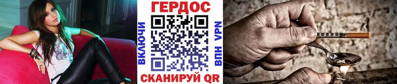 где найти   Янаул  ГЕРОИН герыч 