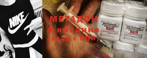 MESCALINE Навашино