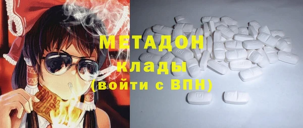 MESCALINE Навашино