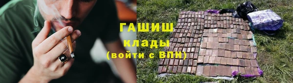 MESCALINE Навашино