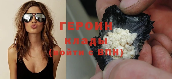 MESCALINE Навашино