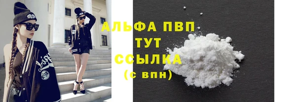 MESCALINE Навашино