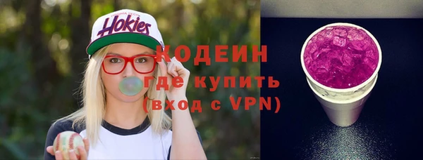 MESCALINE Навашино