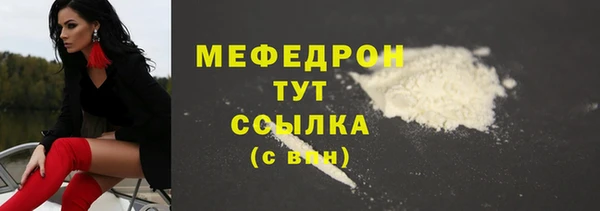 MESCALINE Навашино