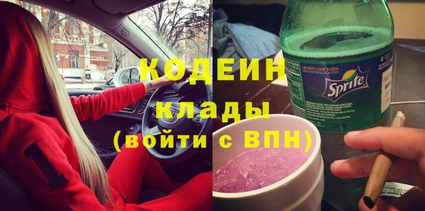 MESCALINE Навашино