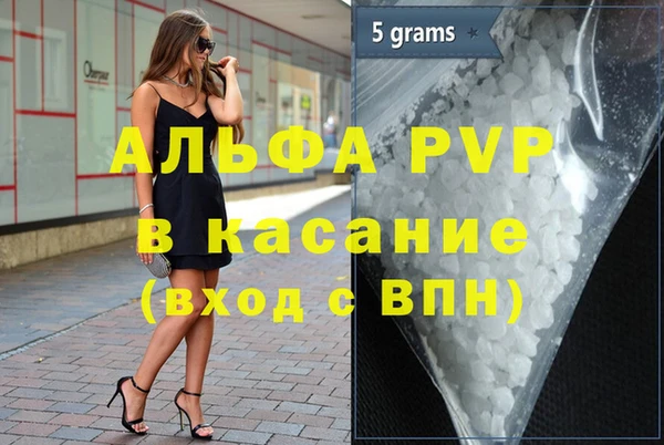 MESCALINE Навашино