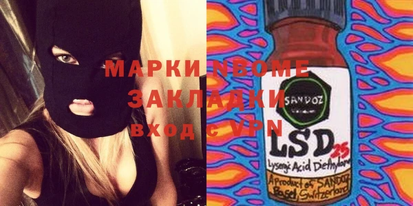 MESCALINE Навашино