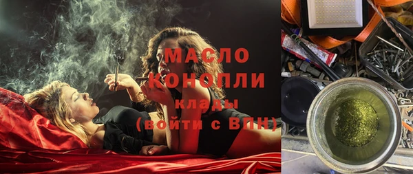 MESCALINE Навашино