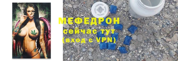 MESCALINE Навашино