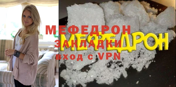 MESCALINE Навашино