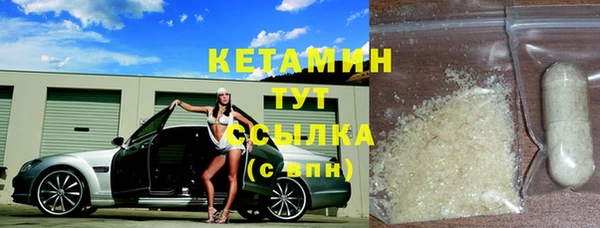 MESCALINE Навашино
