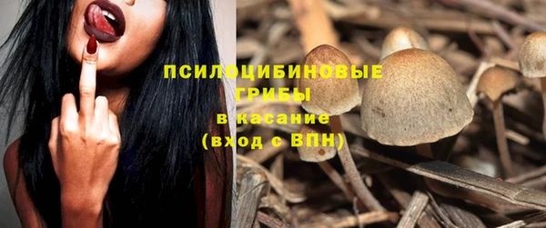 MESCALINE Навашино