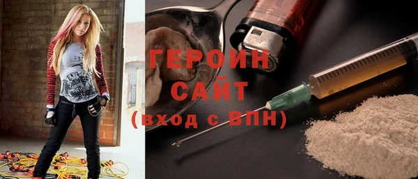 MESCALINE Навашино
