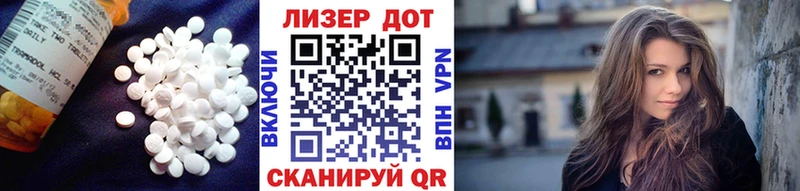 ЛСД экстази кислота Янаул