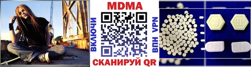 mega как зайти  Янаул  MDMA VHQ 