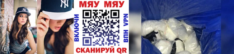 где можно купить наркотик  Янаул  Мефедрон кристаллы 